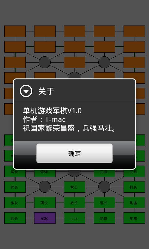 軍棋游戲大廳，在線玩免費的軍事策略游戲，軍棋游戲大廳，在線體驗免費軍事策略游戲對決！