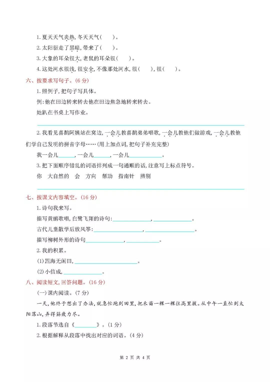 探究參考消息電子版無法查看的原因，參考消息電子版無法查看的探究與解析