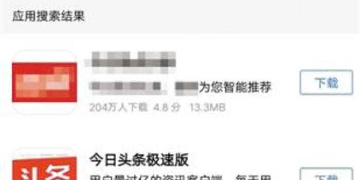 鳳凰網(wǎng)新聞與今日頭條，新聞領域的雙璧人，鳳凰網(wǎng)新聞與今日頭條，新聞領域的雙巨頭聯(lián)手引領資訊潮流