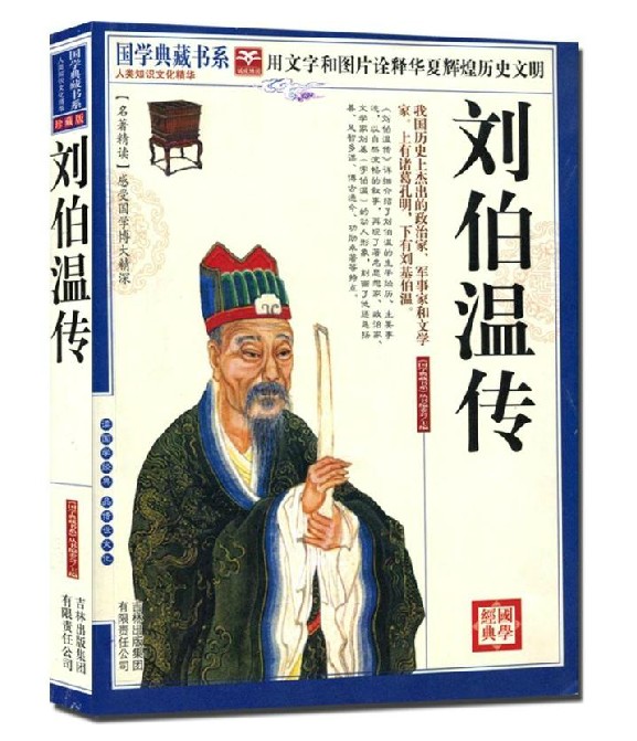 揭秘劉伯溫一肖中特，探尋神秘?cái)?shù)字背后的故事，劉伯溫一肖揭秘，探尋數(shù)字背后的神秘故事
