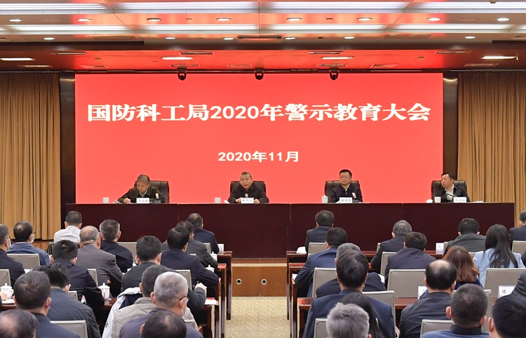 北京國防科工局待遇怎么樣？深入了解國防科技工業(yè)局的薪酬福利與工作環(huán)境，北京國防科工局薪酬福利與工作環(huán)境深度解析，待遇究竟如何？
