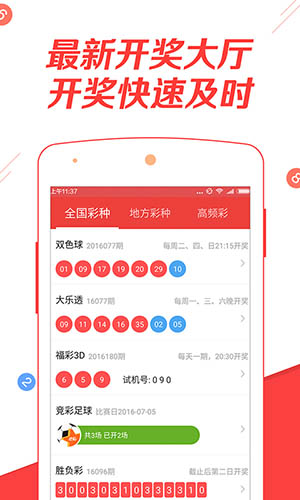新澳天天開獎(jiǎng)免費(fèi)資料大全最新，探索彩票世界的奧秘與機(jī)遇，新澳天天開獎(jiǎng)免費(fèi)資料探索，彩票世界的最新奧秘與機(jī)遇