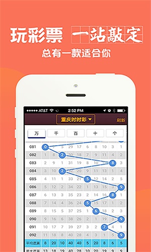 六肖中特期期準(zhǔn)，揭秘精準(zhǔn)預(yù)測(cè)背后的秘密與真相，揭秘六肖精準(zhǔn)預(yù)測(cè)背后的真相與秘密