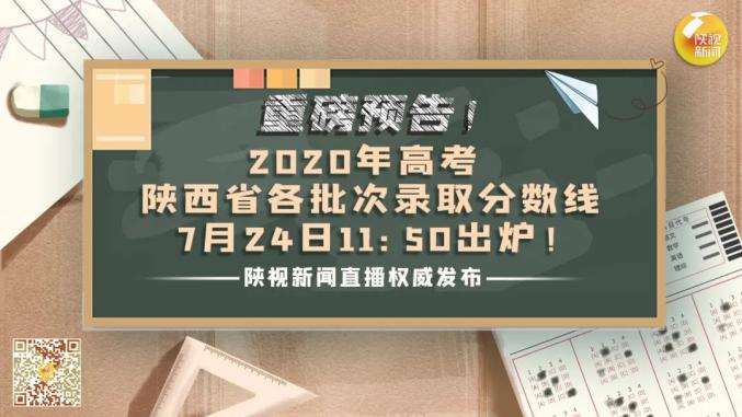 高考新聞播報(bào)稿件，高考實(shí)時(shí)新聞播報(bào)，最新動(dòng)態(tài)與進(jìn)展