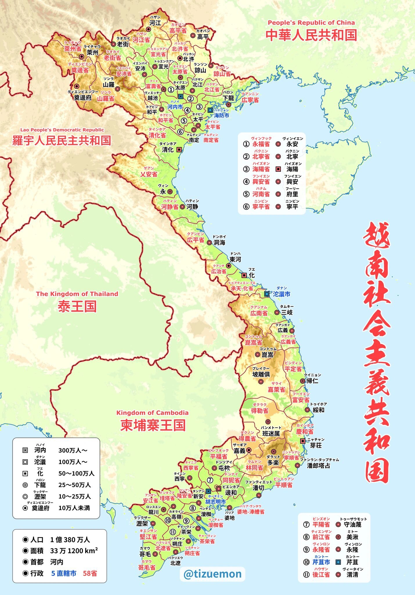 越南占了49個(gè)島現(xiàn)狀分布圖及相關(guān)分析，越南占據(jù)的49個(gè)島嶼現(xiàn)狀分布圖與深度分析