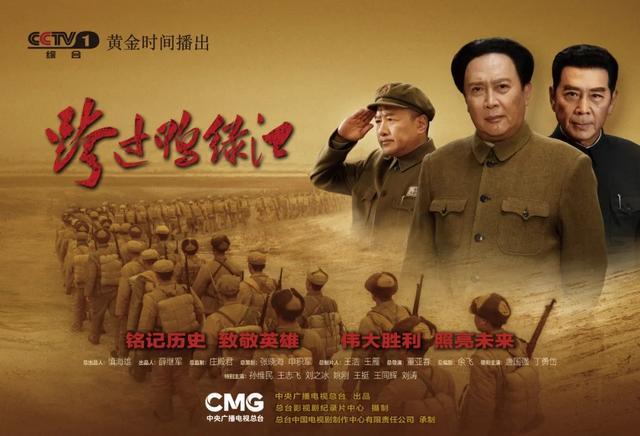跨過(guò)鴨綠江的歌曲，歷史的旋律與時(shí)代的記憶，跨越鴨綠江的歌聲，歷史的旋律與時(shí)代記憶