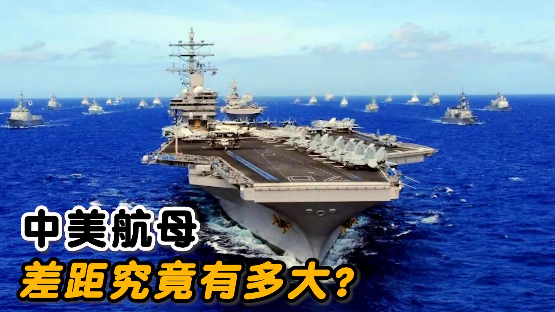 中國(guó)微型航母的規(guī)模，揭示其真實(shí)尺寸與功能，中國(guó)微型航母揭秘，真實(shí)尺寸與功能概覽