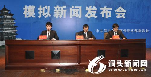 新聞發(fā)布會(huì)情景模擬演練，提升危機(jī)應(yīng)對(duì)能力的關(guān)鍵步驟，新聞發(fā)布會(huì)情景模擬演練，提升危機(jī)應(yīng)對(duì)能力的關(guān)鍵實(shí)踐