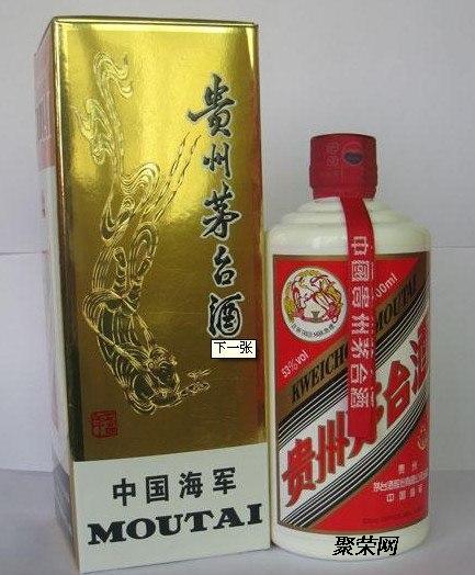 中國(guó)海軍茅臺(tái)，紀(jì)念與榮耀的象征，中國(guó)海軍茅臺(tái)，紀(jì)念與榮耀的典范酒品