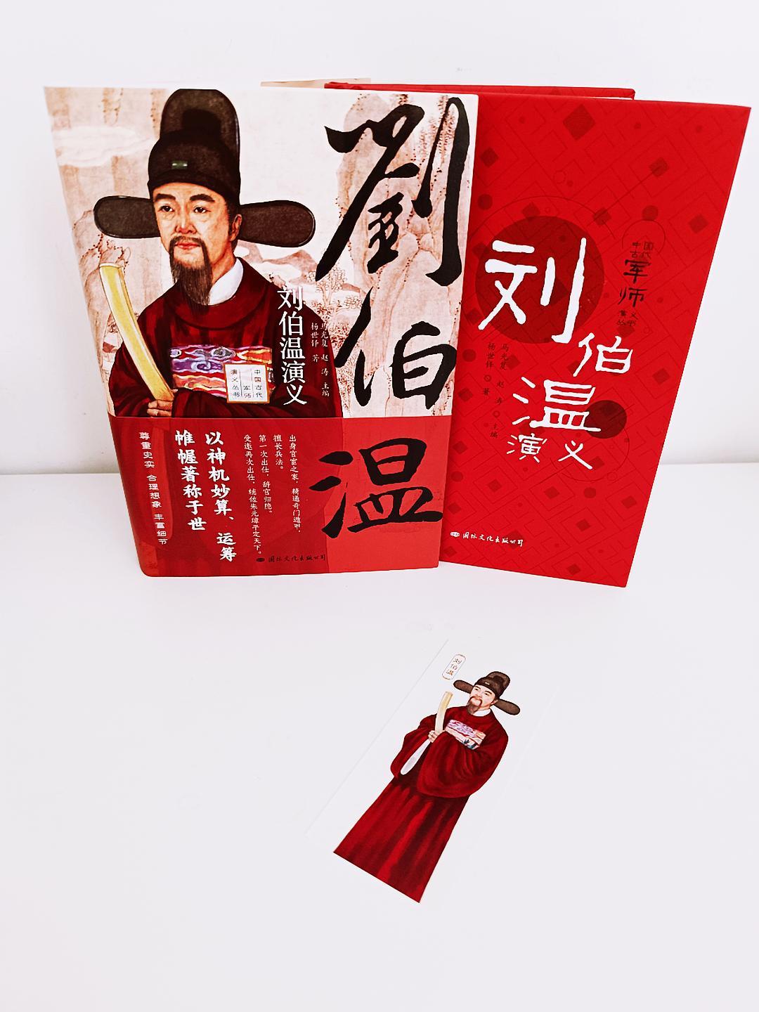 揭秘劉伯溫C0m正版預(yù)測(cè)，探尋必中一肖的秘密，劉伯溫C0m正版預(yù)測(cè)揭秘，探尋必中一肖的神秘秘密