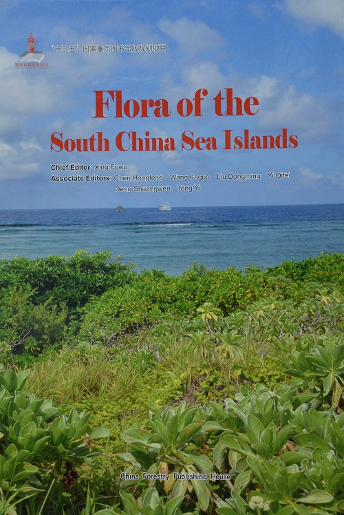南海諸島，豐富的海洋資源與重要的戰(zhàn)略地位，南海諸島，海洋資源豐富與戰(zhàn)略地位重要