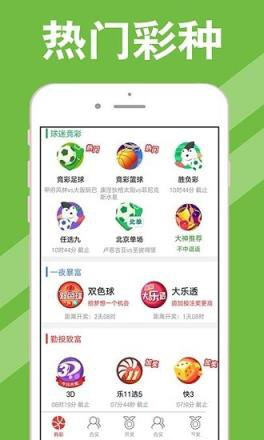 新澳天天開獎資料大全，三中三的魅力與策略，新澳天天開獎資料大全，三中三的魅力和策略探索