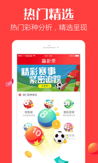 王中王香港選一肖app的優(yōu)勢(shì)解析，王中王香港選一肖app優(yōu)勢(shì)詳解