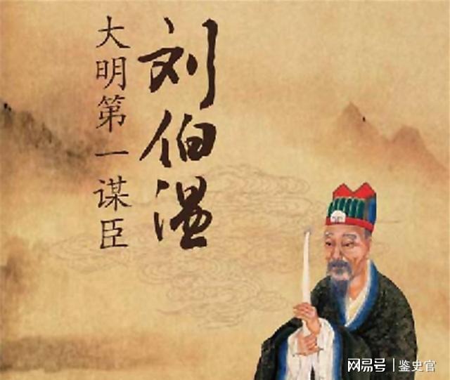 劉伯溫欲錢詩買一肖，傳奇故事中的智慧與玄機(jī)，劉伯溫欲錢詩揭秘一肖，傳奇故事中的智慧與神秘玄機(jī)