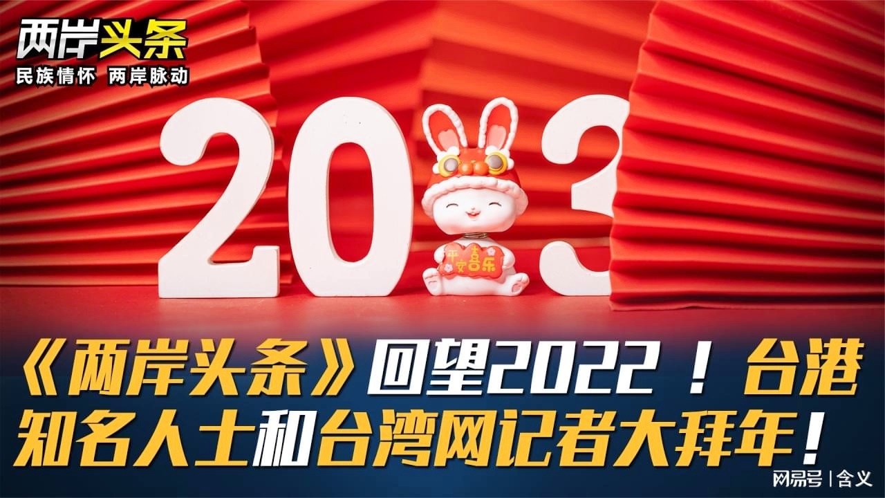海峽兩岸新聞深度解析，2022年1月26日的兩岸動態(tài)，海峽兩岸動態(tài)深度解析，2022年1月26日兩岸新聞綜述