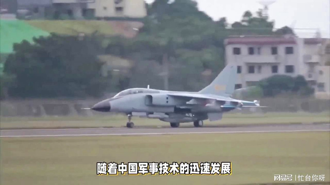 殲轟7外貿(mào)版，中國高端戰(zhàn)機的新里程碑，殲轟7外貿(mào)版，中國高端戰(zhàn)機新里程碑亮相