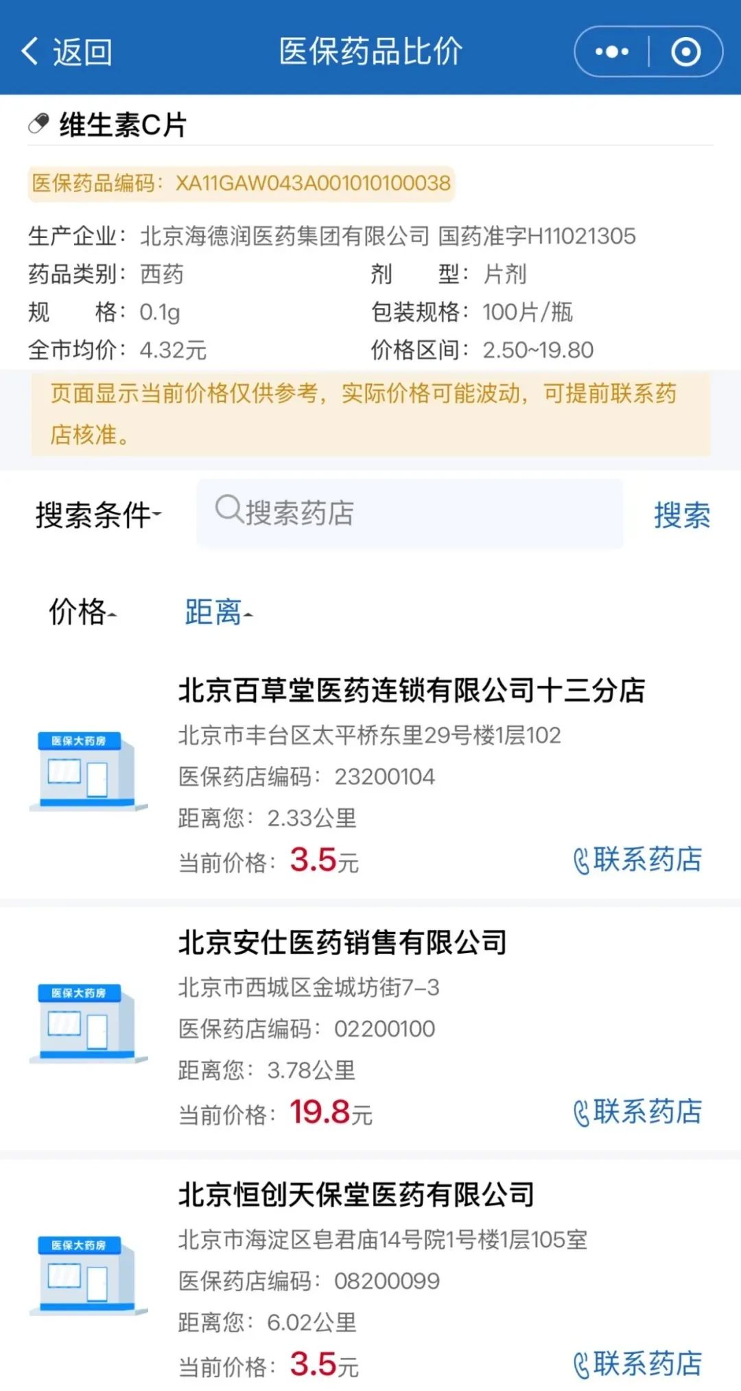 2025年2月20日新聞快報，未來科技、社會與環(huán)境的新篇章，未來科技、社會與環(huán)境的新篇章，2025年2月20日新聞快報