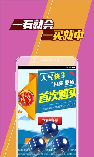 揭秘王中王免費(fèi)一肖，探尋數(shù)字背后的故事與真相，揭秘王中王免費(fèi)一肖，數(shù)字背后的真相探索