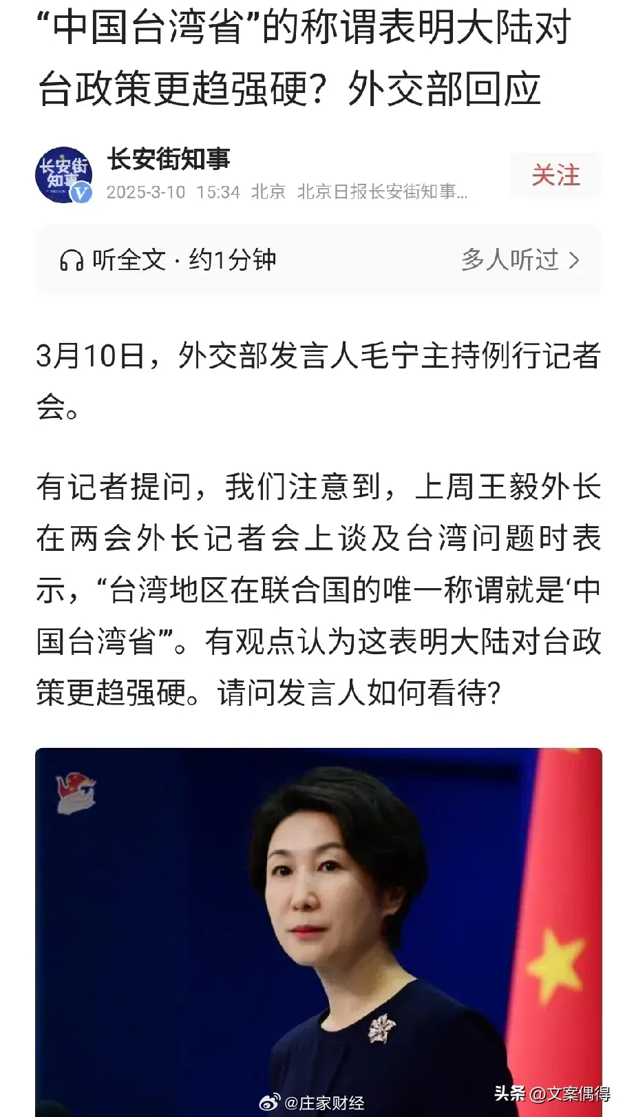 臺(tái)灣傳來重大消息，歷史與現(xiàn)實(shí)的交匯點(diǎn)，臺(tái)灣重大消息揭秘，歷史與現(xiàn)實(shí)的交匯點(diǎn)