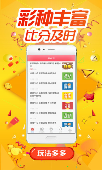 香港王中王絕殺一肖，揭秘背后的故事與真相，揭秘香港王中王絕殺一肖背后的故事與真相