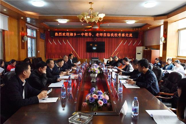 王中王肖一特一中開放平臺，探索與實踐，王中王肖一特一中開放平臺的探索與實踐
