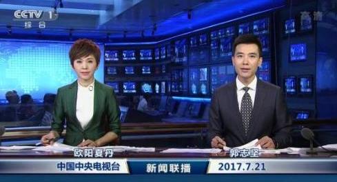 今日特大新聞，新聞聯(lián)播報(bào)道的震撼時(shí)刻，新聞聯(lián)播報(bào)道震撼時(shí)刻，今日重大新聞揭秘
