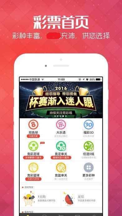 揭秘王中王免費(fèi)一肖公開背后的秘密，揭秘王中王免費(fèi)一肖公開真相的幕后秘密