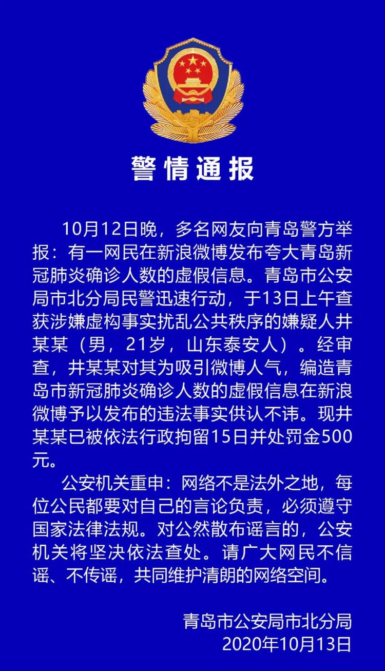 中國最新消息，新冠肺人數(shù)動態(tài)更新報告，中國新冠疫情動態(tài)更新報告，最新新冠肺人數(shù)消息