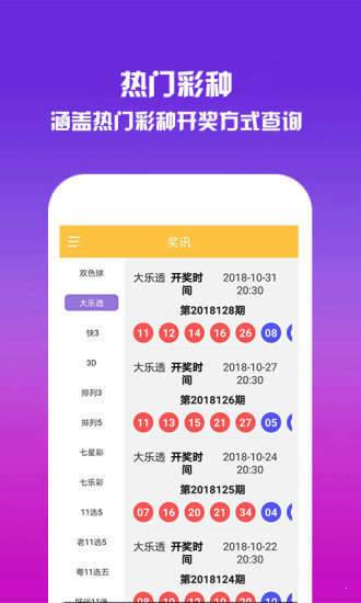 王中王精準(zhǔn)一碼一肖中特，揭秘彩票預(yù)測的神秘面紗，揭秘彩票預(yù)測神秘面紗，王中王精準(zhǔn)一碼一肖中特研究解析