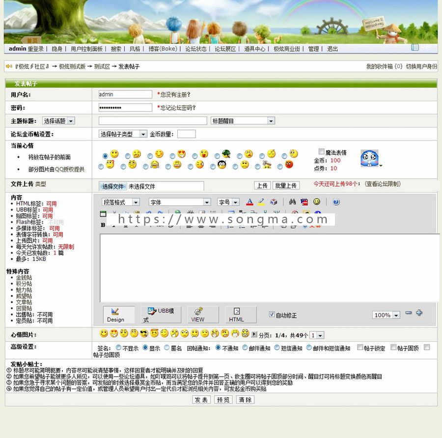 BBS論壇的種類與特點，深入了解論壇世界，BBS論壇的種類、特點及其深入探索，揭示論壇世界的奧秘