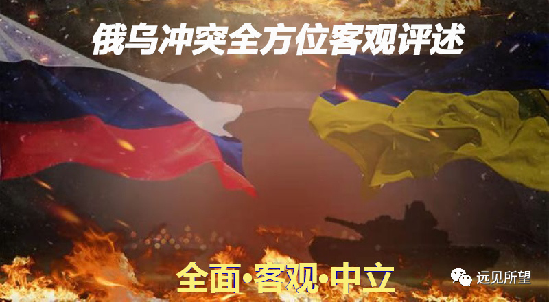 俄烏沖突大決戰(zhàn)即將爆發(fā)，多維度視角下的深度解析，俄烏沖突大決戰(zhàn)前夕，多維度視角下的深度剖析