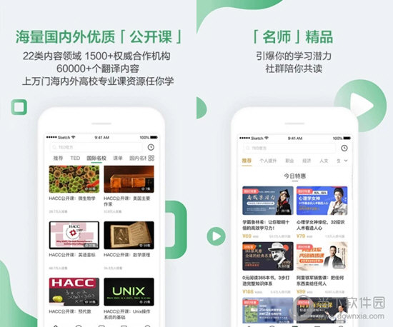 新澳門六開獎結(jié)果資料查詢，探索與解析，澳門六開獎結(jié)果資料解析與探索