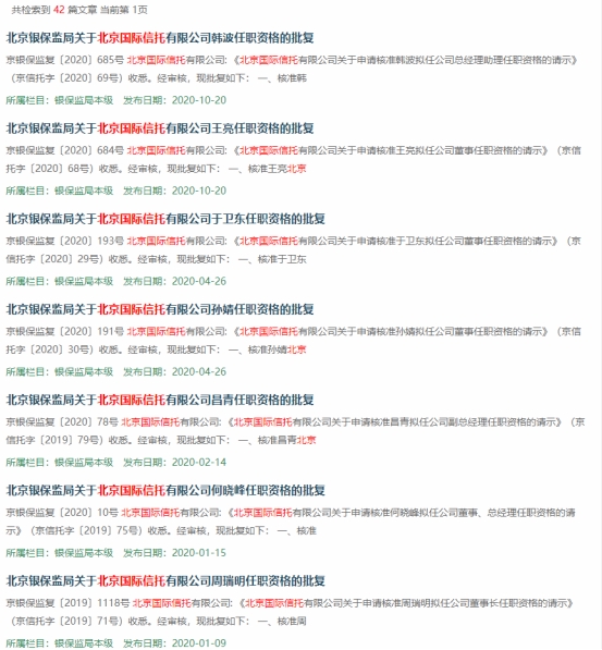 四肖八碼期期準(zhǔn)免費(fèi)資料一網(wǎng)打盡，四肖八碼期期準(zhǔn)，免費(fèi)資料一網(wǎng)打盡揭秘
