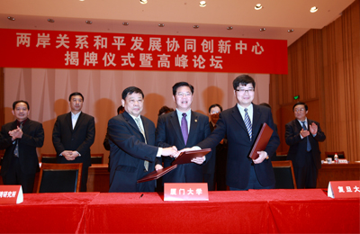 兩岸和平協(xié)議，構(gòu)建和平繁榮的新時(shí)代，兩岸和平協(xié)議，開啟新時(shí)代和平繁榮新篇章
