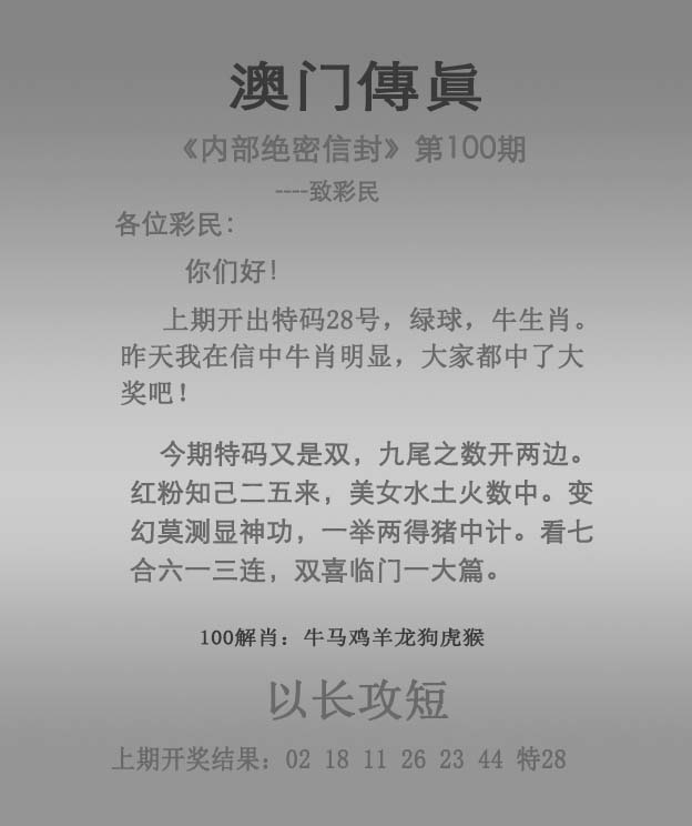 新澳24年088期資料深度解析，新澳24年088期資料深度剖析報(bào)告