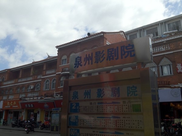 泉州站與泉州南站，城市交通樞紐的崛起與發(fā)展，泉州站與泉州南站，交通樞紐的崛起與蓬勃發(fā)展