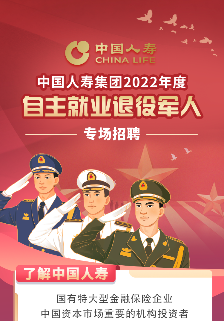 自主擇業(yè)退役軍人官網，連接軍民，共創(chuàng)未來，自主擇業(yè)退役軍人官網，軍民共創(chuàng)未來之路