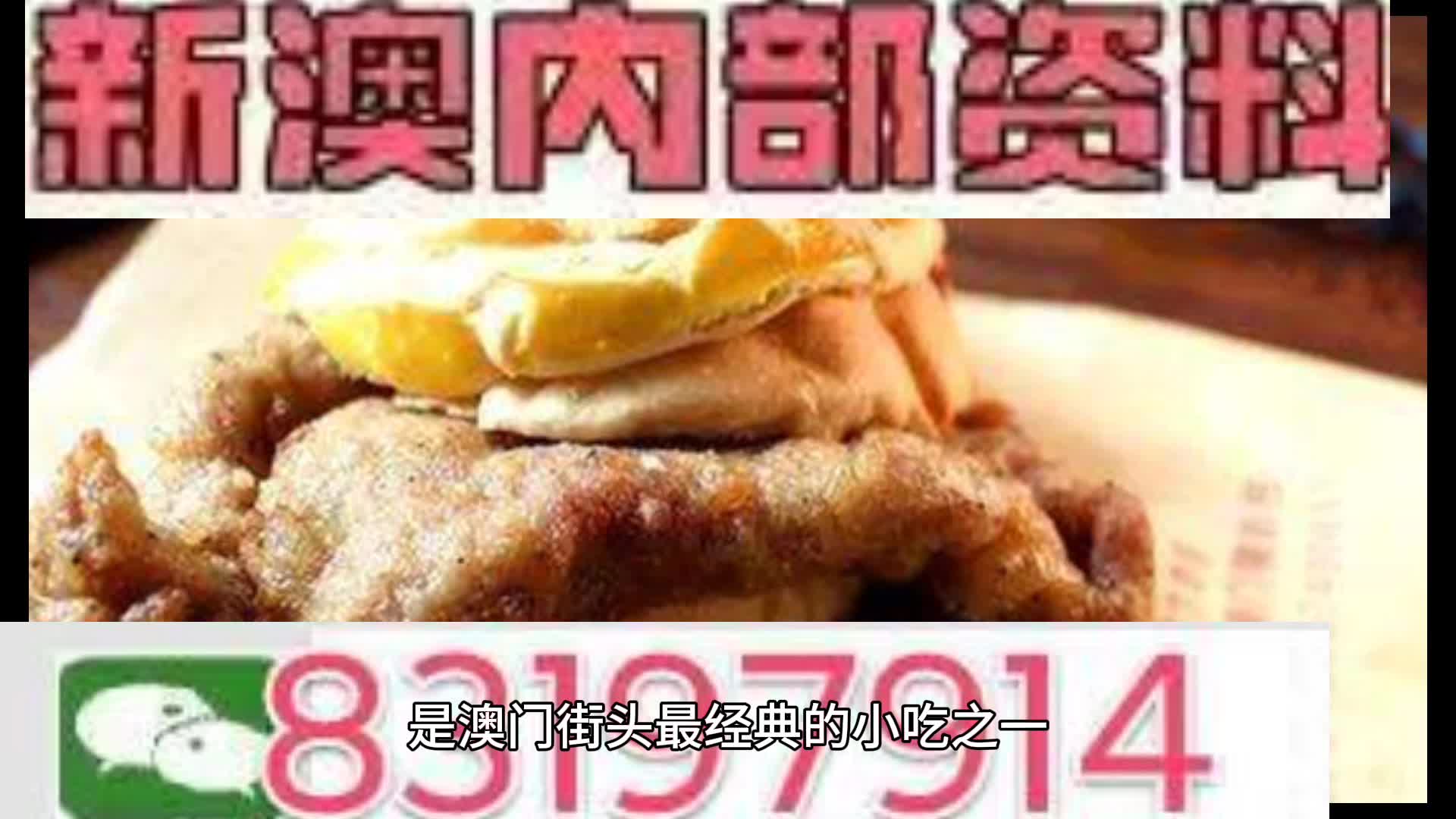 新澳門資料大全正版資料2024，探索與解讀，探索與解讀，新澳門資料大全正版資料2024
