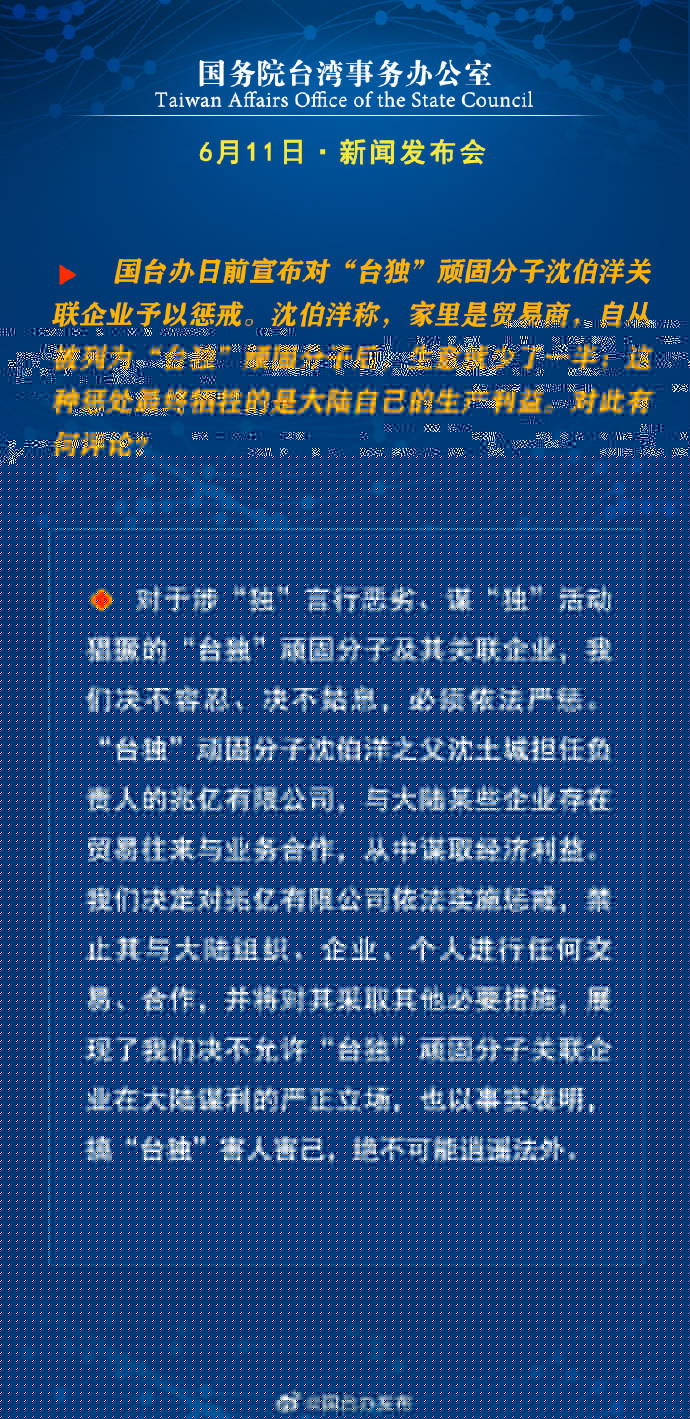 臺灣最新消息，今天24小時新聞綜述，臺灣最新消息，今日新聞綜述