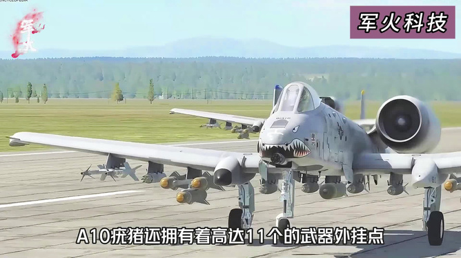 A-10攻擊機產(chǎn)量研究，深度探究與數(shù)據(jù)分析，A-10攻擊機產(chǎn)量深度研究與數(shù)據(jù)分析