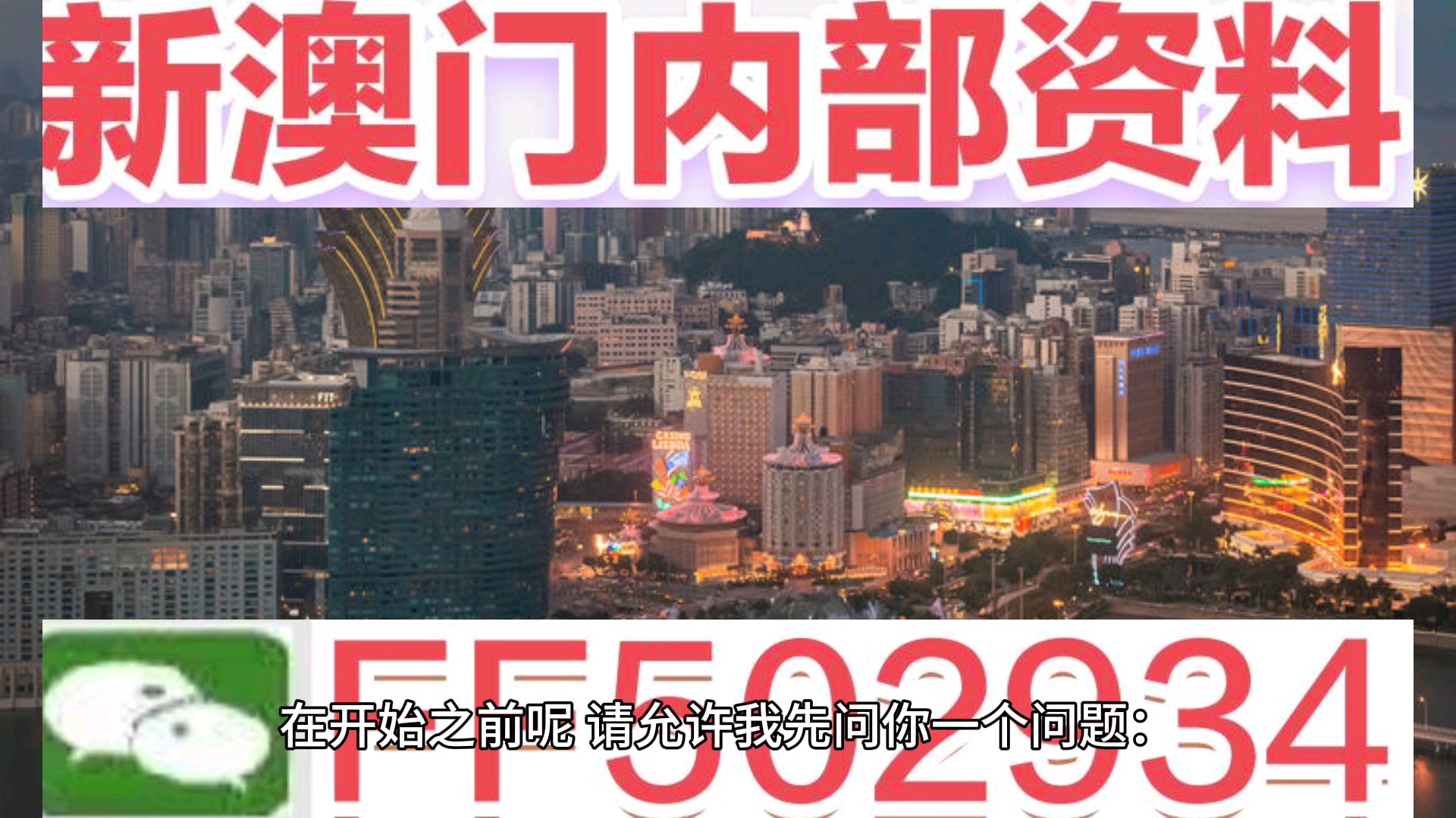 澳門最快開彩開獎(jiǎng)直播網(wǎng)，探索彩票直播的魅力與實(shí)時(shí)開獎(jiǎng)的便捷性，澳門彩票直播開獎(jiǎng)探索，魅力與實(shí)時(shí)便捷性