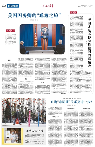 誰為誰狂，國際觀察下的多元現(xiàn)象與深層動(dòng)因，國際多元現(xiàn)象背后的深層動(dòng)因與觀察者的思考