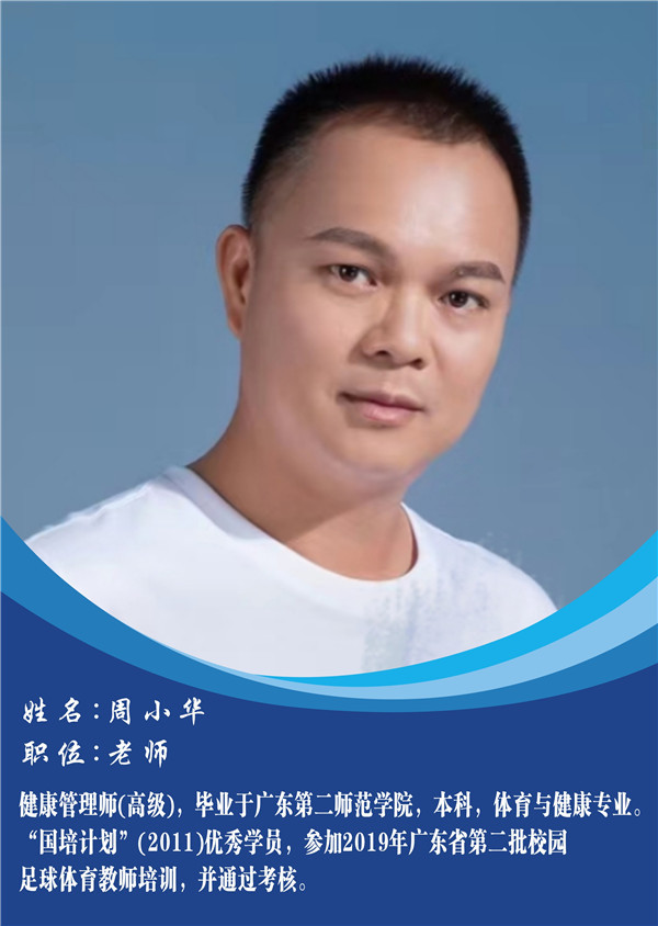 周小化的籍貫，探尋一個人的起源與故事，周小化的起源與故事，探尋一個人的籍貫與歷程