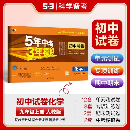 新澳2025正版資料大全，探索與解讀，新澳2025正版資料大全，深度探索與解讀
