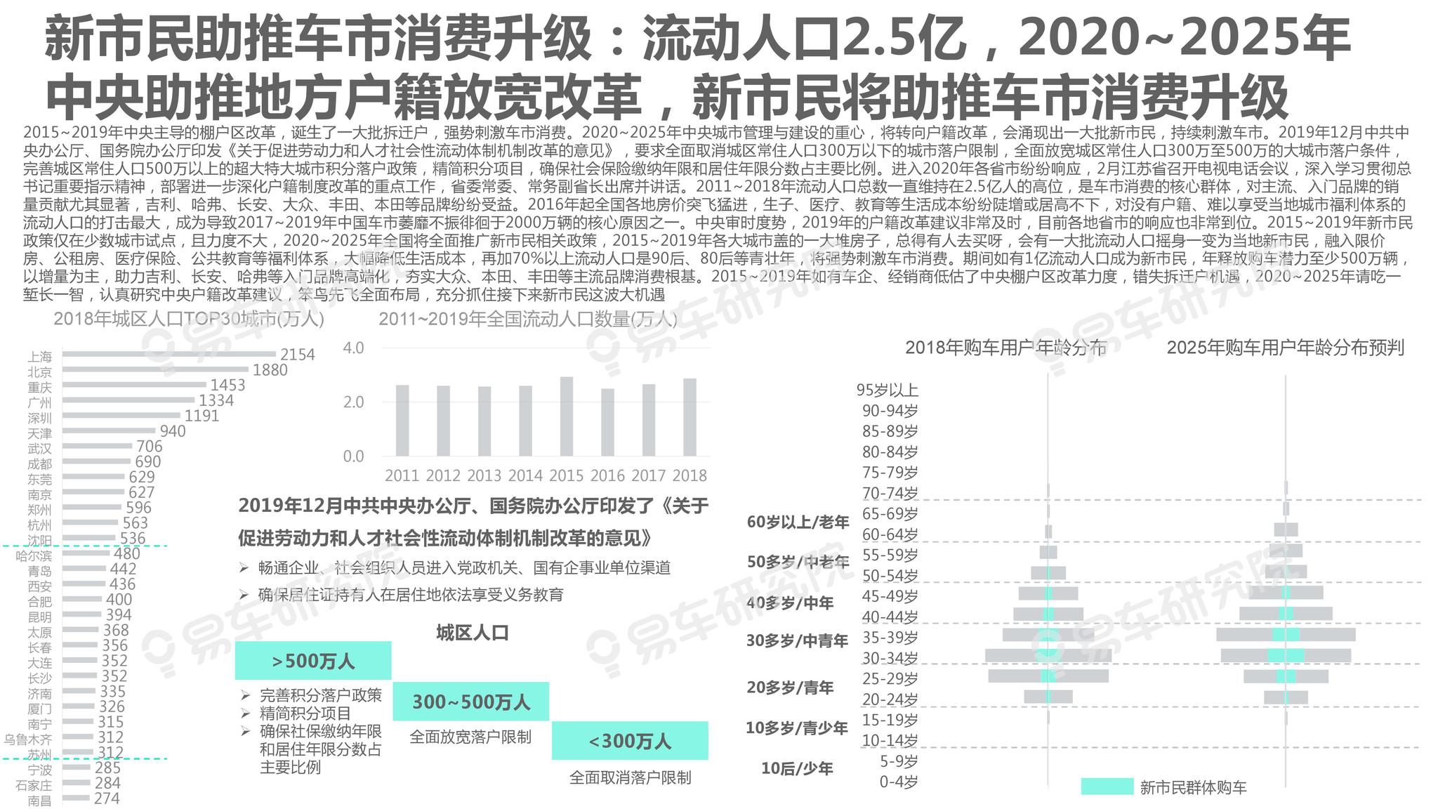 新澳門2025年資料大全官家婆，探索與預(yù)測(cè)，澳門未來展望，2025年發(fā)展預(yù)測(cè)與資料解析