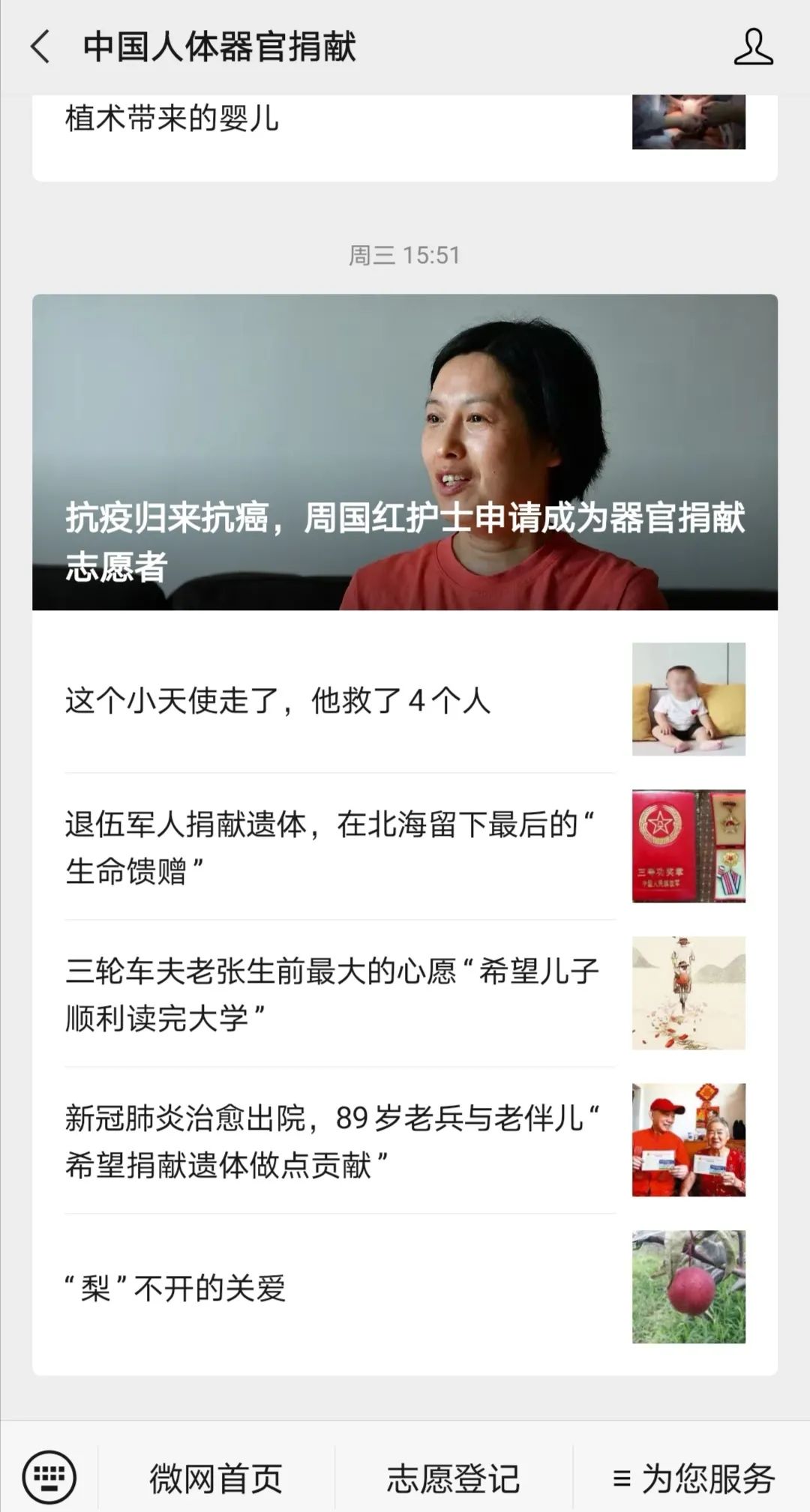一小段新聞，揭示最新科技進展與全球動態(tài)，最新科技進展與全球動態(tài)快報