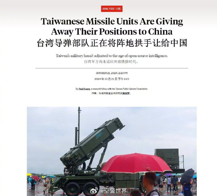 臺灣雄風(fēng)3導(dǎo)彈數(shù)量及其戰(zhàn)略意義，臺灣雄風(fēng)-3導(dǎo)彈數(shù)量及其戰(zhàn)略影響分析