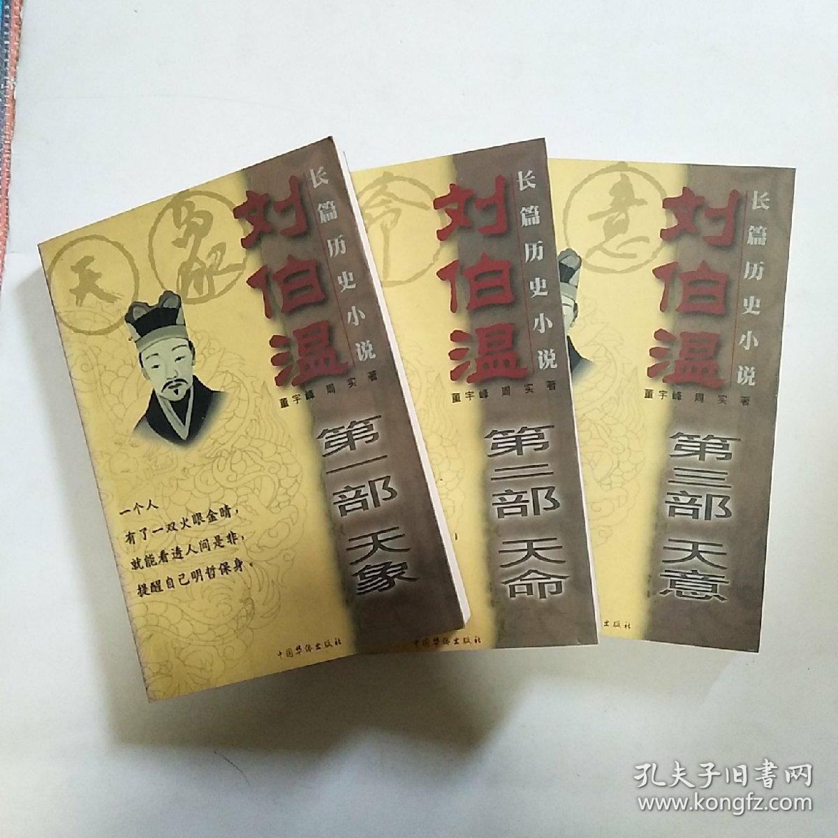 劉伯溫正版四像一肖準(zhǔn)，神秘預(yù)測(cè)與傳統(tǒng)文化之魅力，劉伯溫正版四像一肖預(yù)測(cè)，神秘文化與傳統(tǒng)文化魅力的交匯點(diǎn)