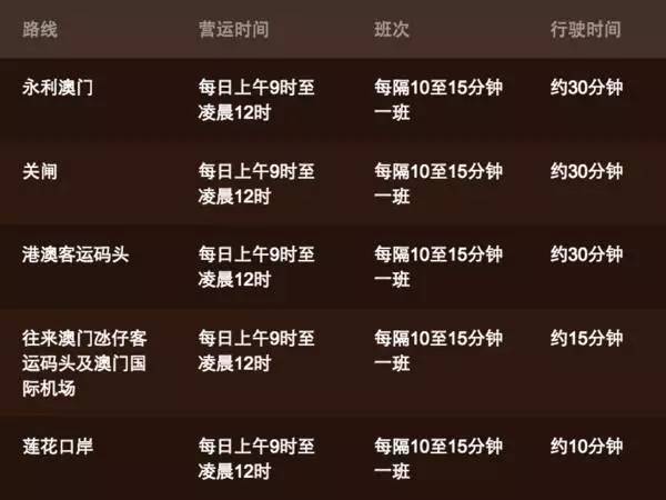 澳門永利六開彩開獎結果，探索彩票背后的魅力與刺激，澳門永利六開彩開獎結果，揭秘彩票背后的魅力與無限刺激