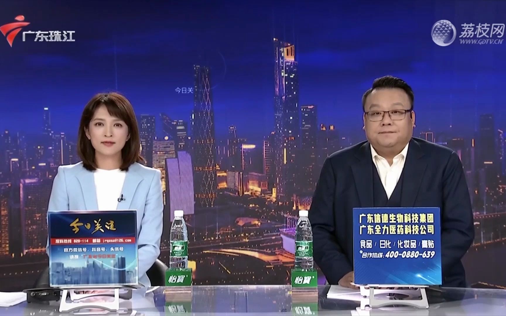 社會(huì)熱點(diǎn)